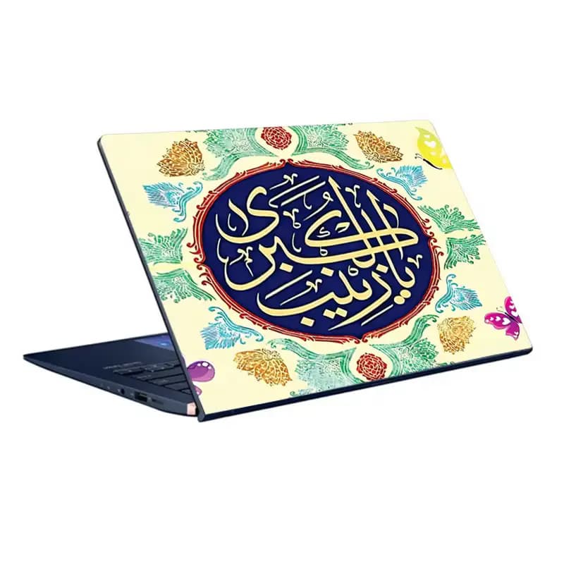 اسکین لپ تاپ طرح مذهبی کد 30
