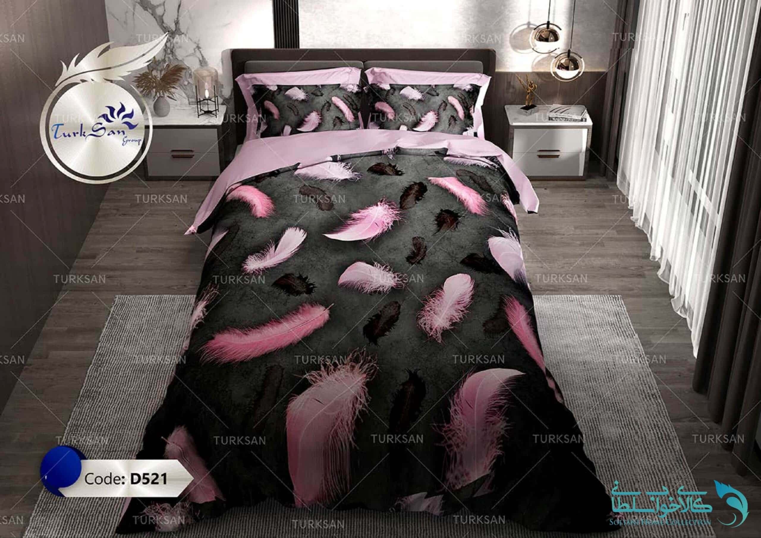 روتختی طرح پر فلامینگو دو نفره برند ترکسان کد D521