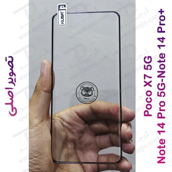 گلس فول چسب Edge تمام صفحه Xiaomi Poco X7 5G مارک KUSA — تصویر ۶