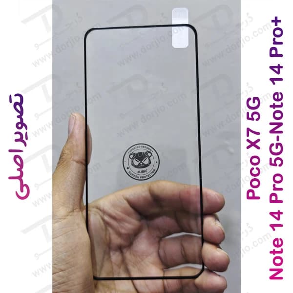 گلس فول چسب Edge تمام صفحه Xiaomi Poco X7 5G مارک KUSA — تصویر ۸