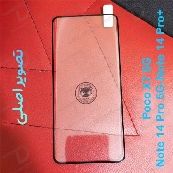 گلس فول چسب Edge تمام صفحه Xiaomi Poco X7 5G مارک KUSA — تصویر ۷