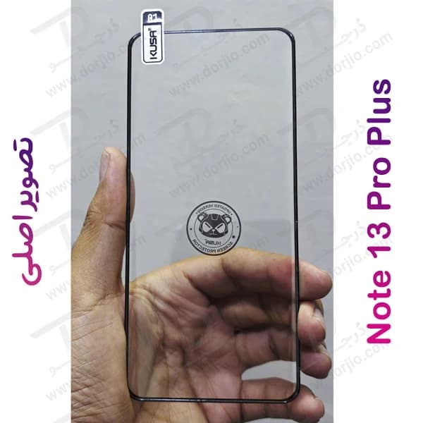 گلس فول چسب Edge تمام صفحه Xiaomi Redmi Note 13 Pro Plus مارک KUSA — تصویر ۸