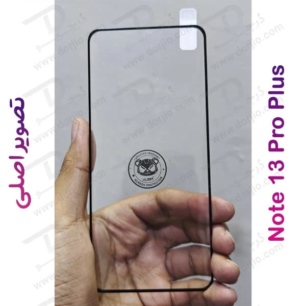گلس فول چسب Edge تمام صفحه Xiaomi Redmi Note 13 Pro Plus مارک KUSA — تصویر ۶
