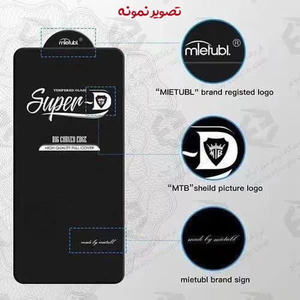 گلس Super-D شیشه ای Xiaomi Redmi Note 14 مارک Mietubl — تصویر ۷