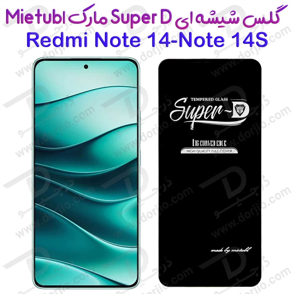گلس Super-D شیشه ای Xiaomi Redmi Note 14 مارک Mietubl