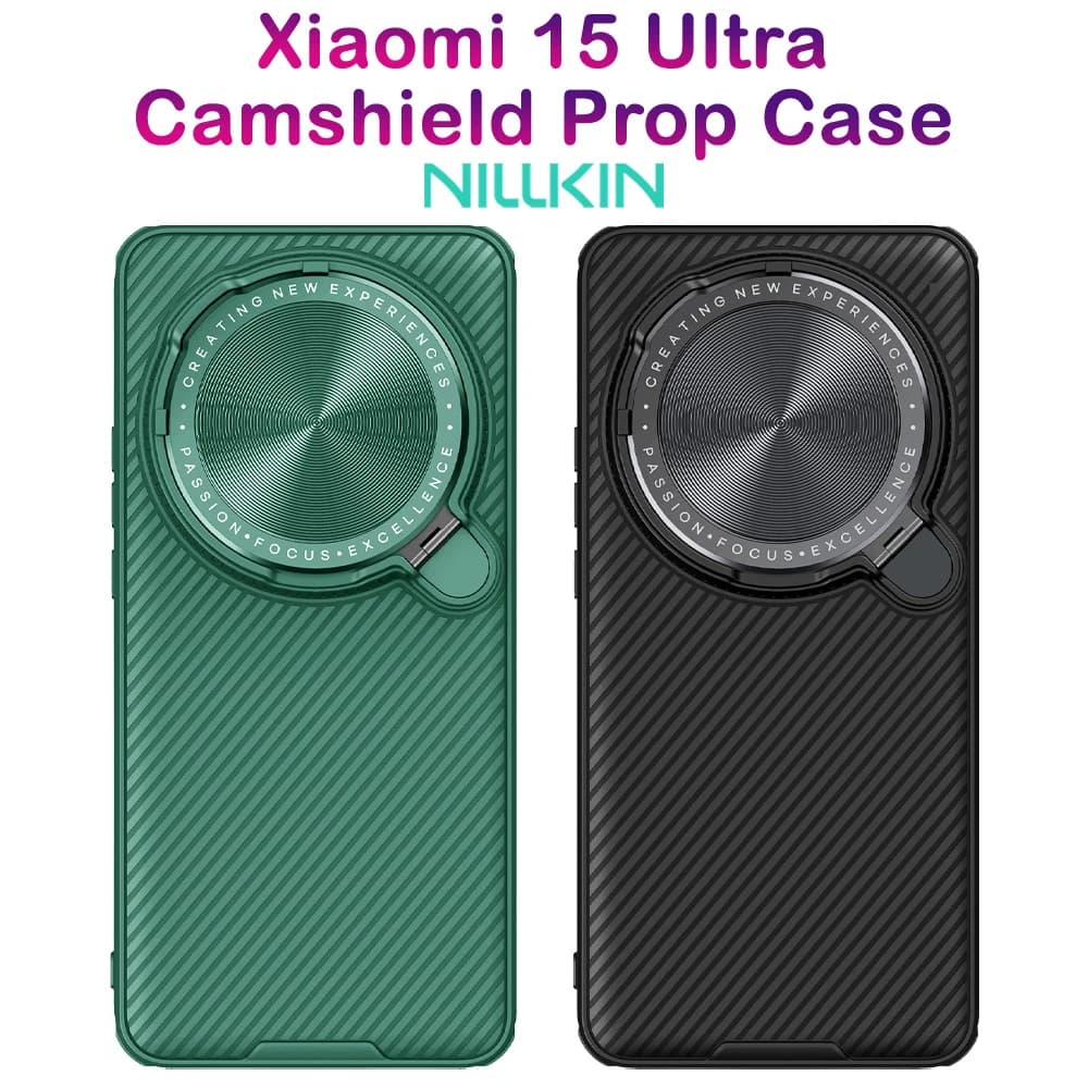 قاب ضد ضربه کمرا استند Xiaomi 15 Ultra مارک نیلکین مدل Camshield Prop