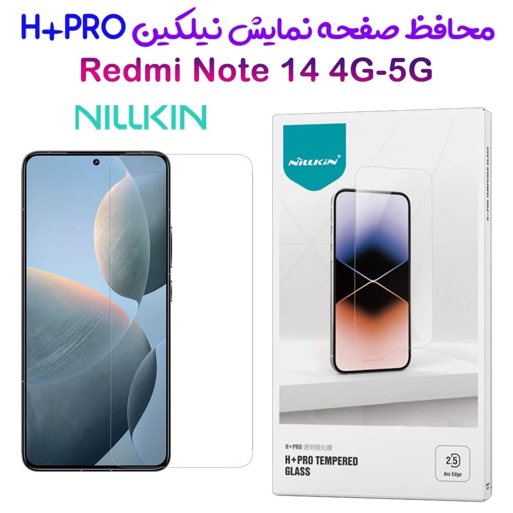 محافظ صفحه نمایش شیشه ای Xiaomi Redmi Note 14 مارک نیلکین مدل H+Pro
