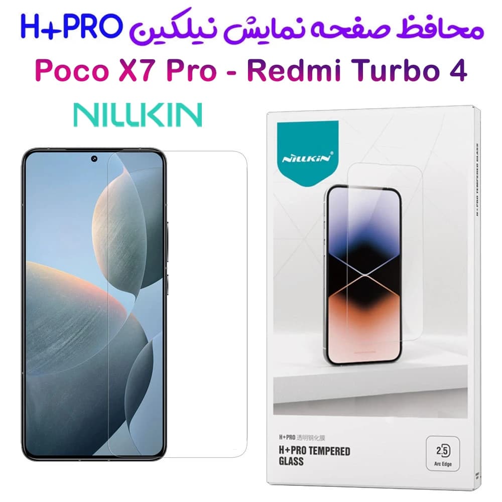 محافظ صفحه نمایش شیشه ای Xiaomi Redmi Turbo 4 مارک نیلکین مدل H+Pro