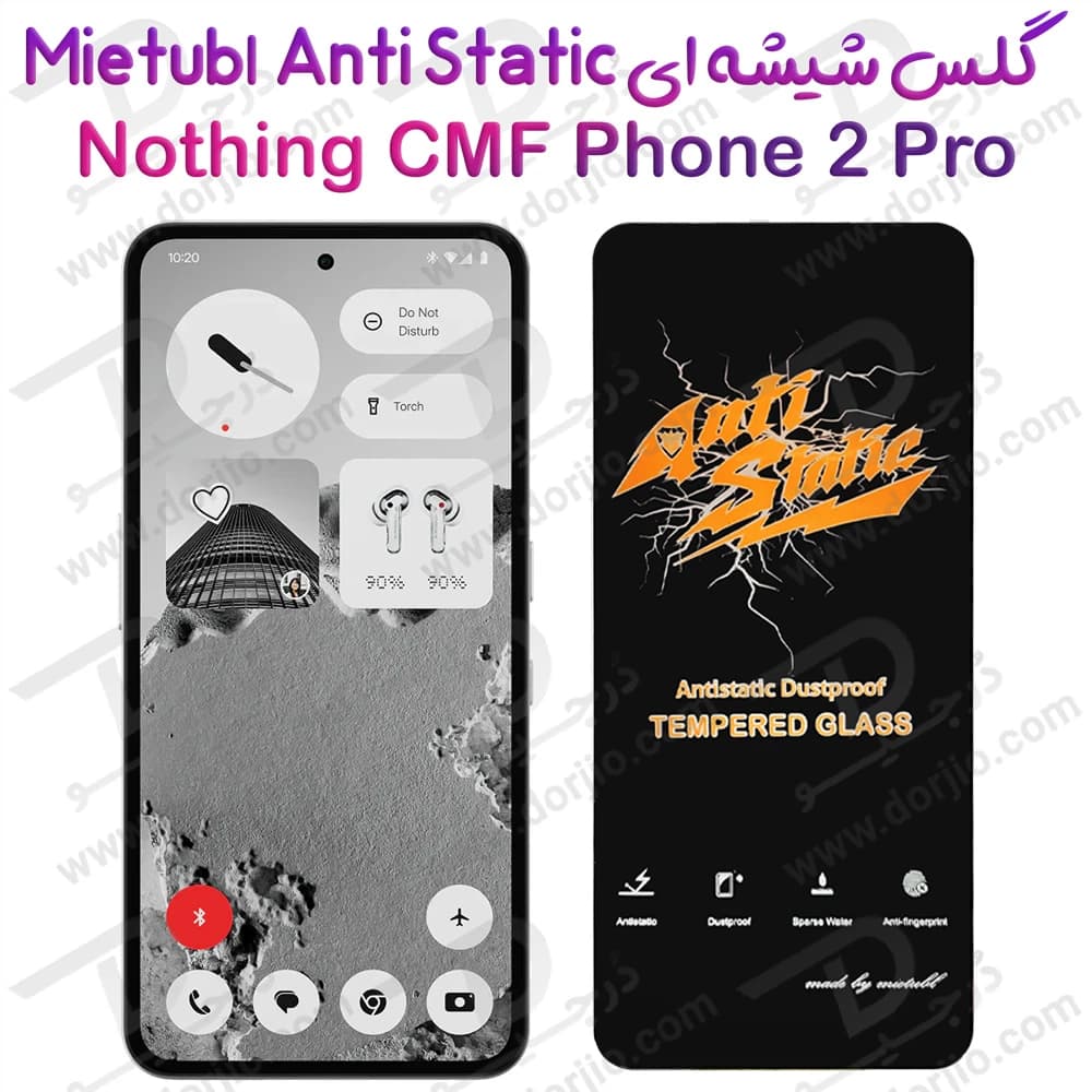 گلس شیشه ای Nothing CMF Phone 2 Pro مارک Mietubl مدل Anti-Static