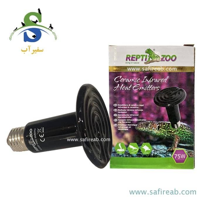 لامپ حرارتی سرامیکی مشکی مادون قرمز تراریوم 75W رپتی زوو DL180075
