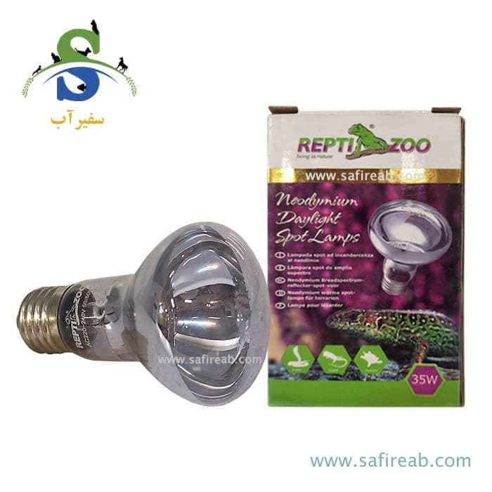 لامپ نئودیمیوم گرمای روز تراریوم 35W رپتی زوو B63035