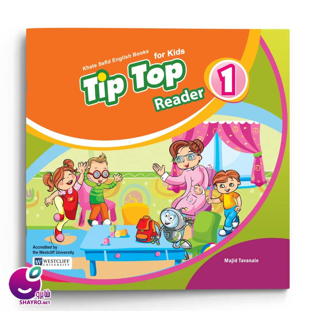 Tip Top readers 1 خط سفید
