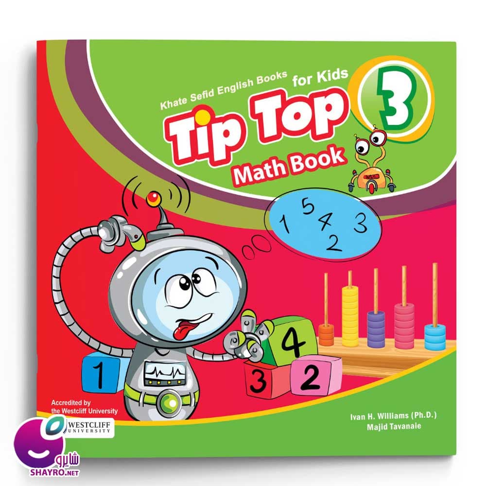 Tip Top Math Book 3 خط سفید