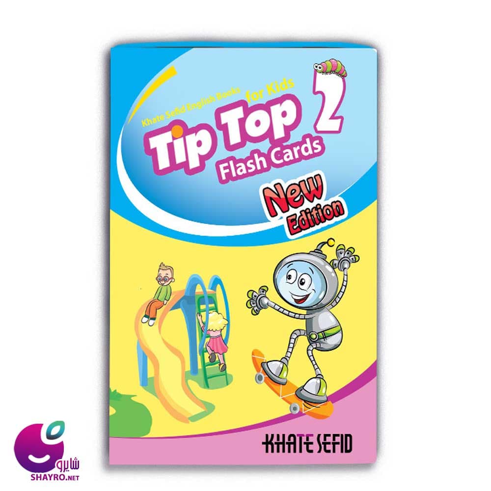 Tip Top 2 Flash Cards