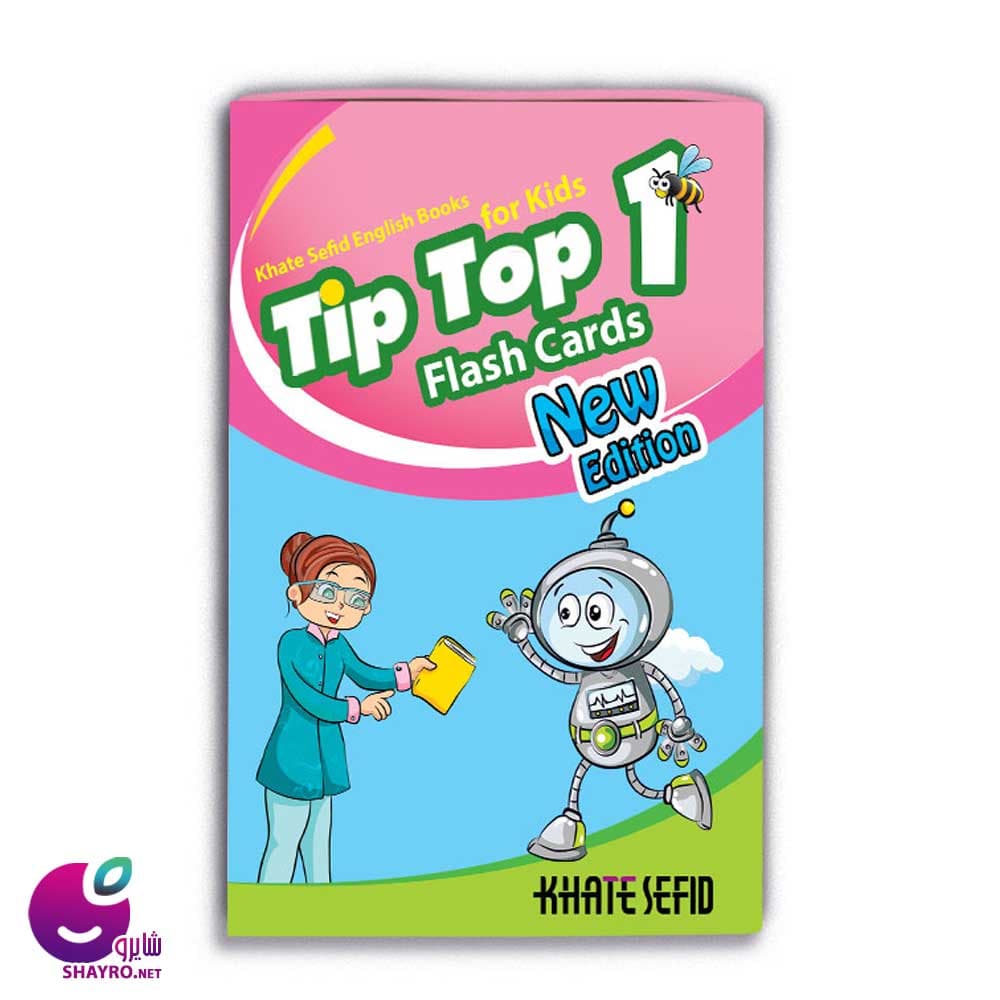 Tip Top 1 Flash Cards خط سفید