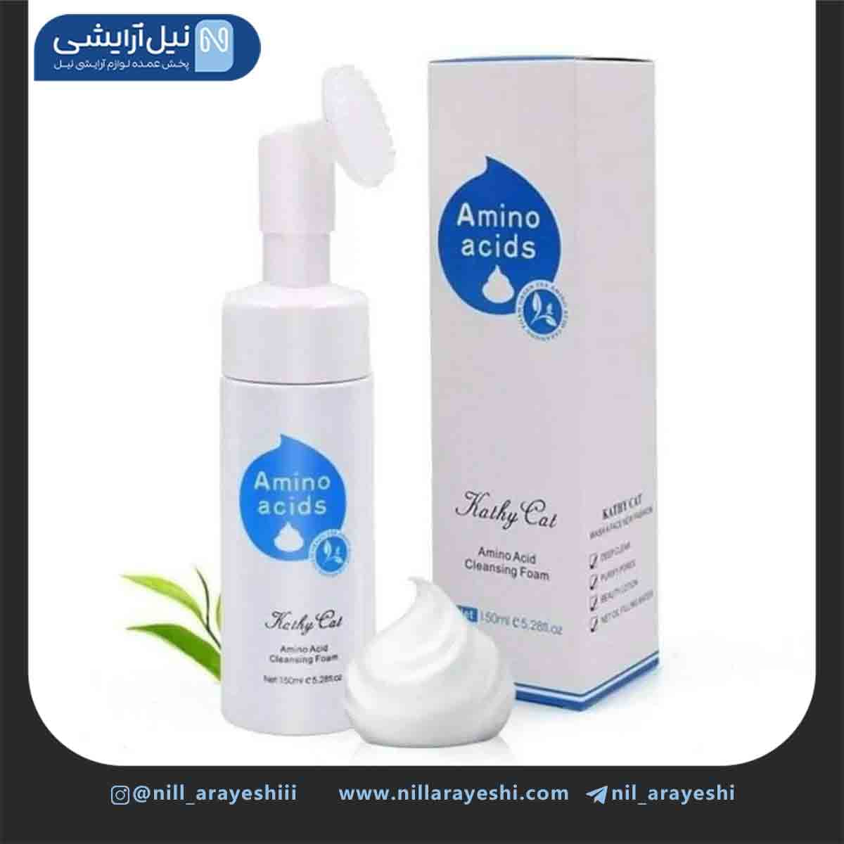 فوم شستشو صورت براش دار آمینو اسید کتی کت
