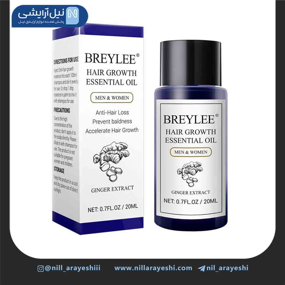 روغن مو ضد ریزش و تقویت کننده بریلی 20 میل کد by4364