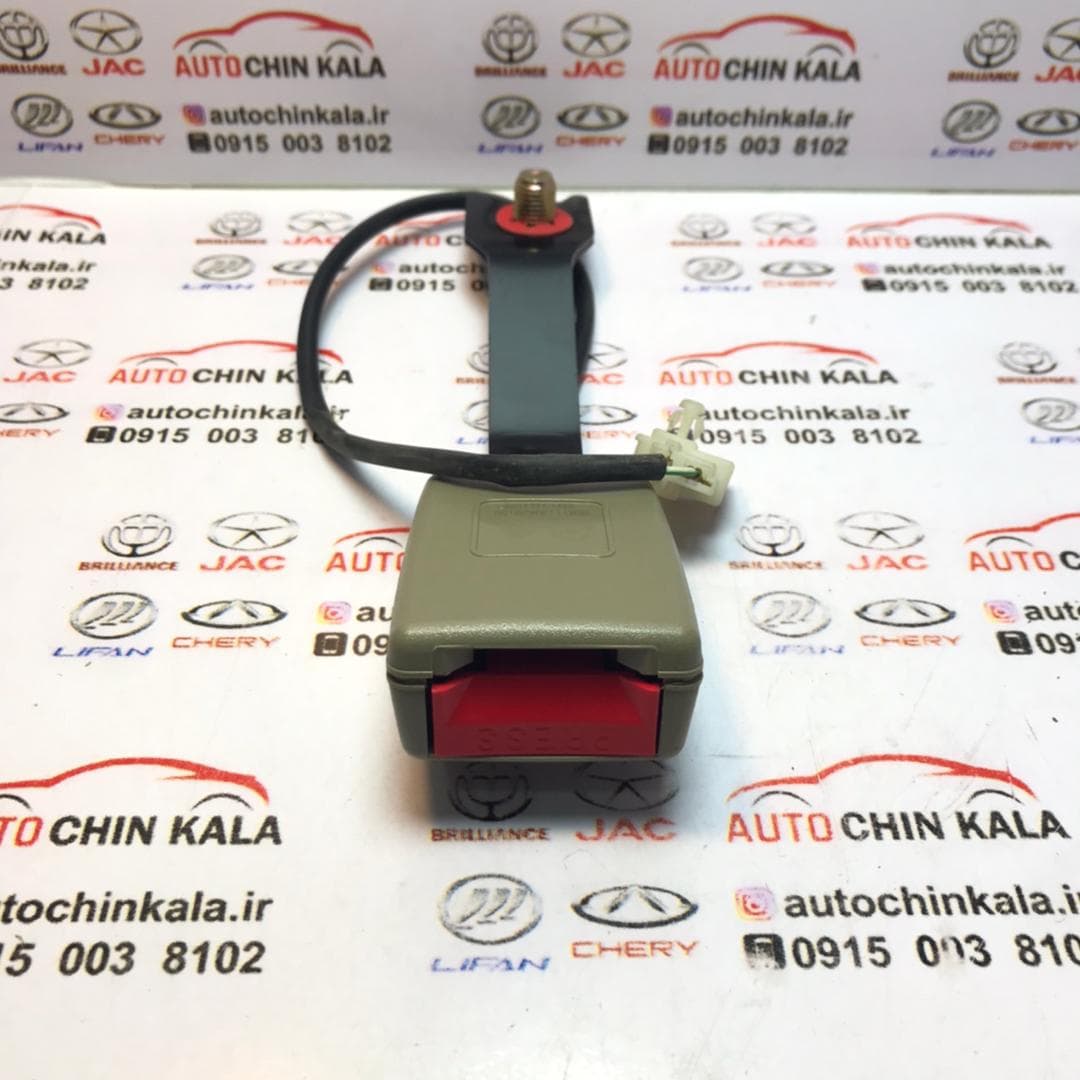 سگک و قلاب کمربند جلو چپ اصلی لیفان B5811130A2B15G – 620