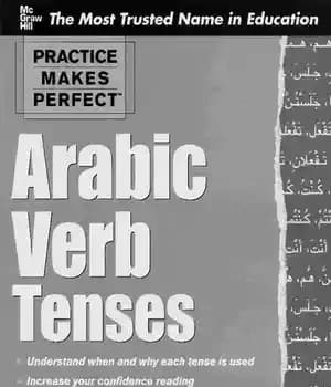 دانلود کتاب Practice Makes Perfect: Arabic Verb Tenses