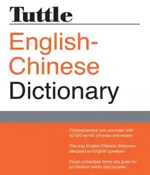 دانلود کتاب Tuttle English-Chinese Dictionary