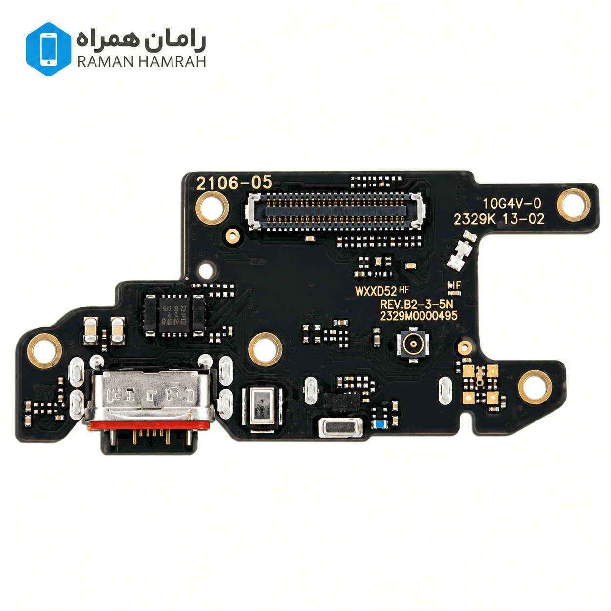 برد شارژ شیائومی Redmi Note 13 Pro 5G اورجینال