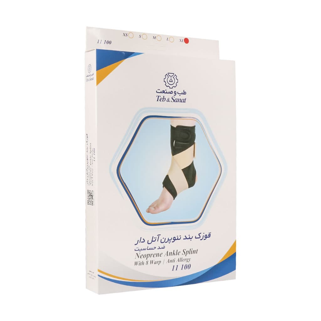 قوزک بند آتل دار طب و صنعت کد ۱۱۱۰۰