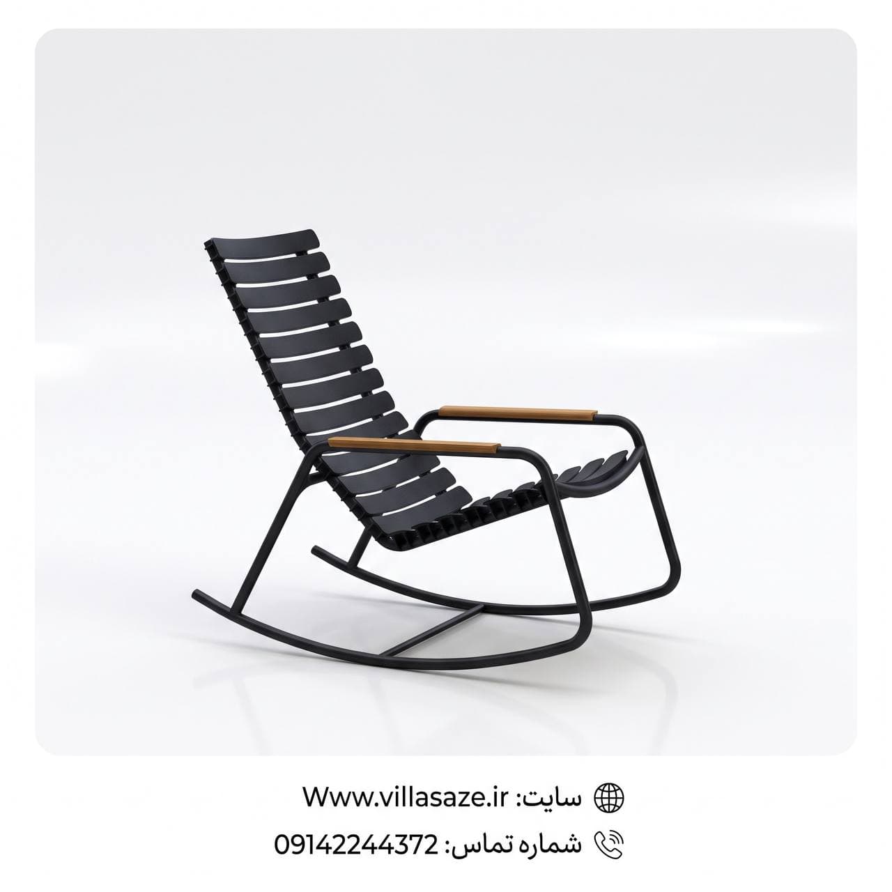 صندلی راک ویلاسازه مدل سویل