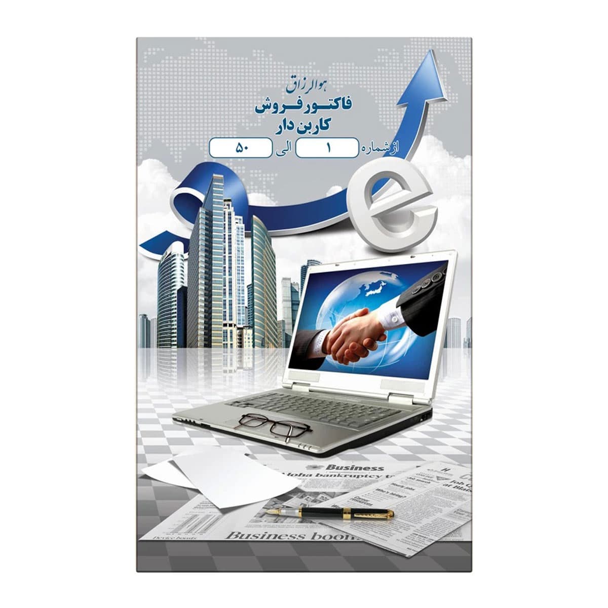 فاکتور کاربن دار متوسط اسپادانا