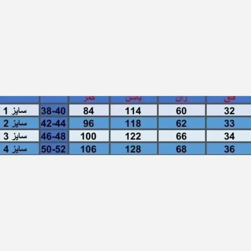 شلوار بگ مازراتی 450 گرم قهوه ای سوخته پشت کش سایز 38 تا 42 قد 103