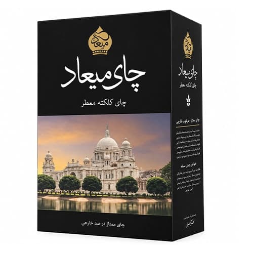 چای معطر کلکته 400 گرم – کارتن 10 عددی