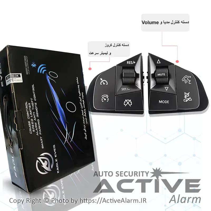 کروزکنترل فابریک خودرو آریو Z300 زوتی با کنترل‌ روی‌ فرمان