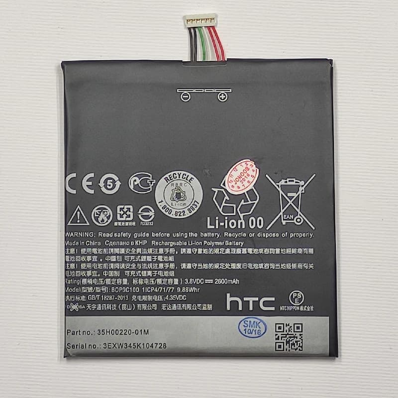 باتری موبایل مدل 35H00220-01M ظرفیت 2600mah مناسب برای گوشی موبایل اچ کدk24451
