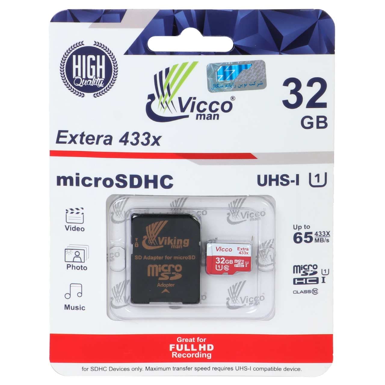 کارت حافظه microSDHC ویکومن مدل 433X کلاس 10 استاندارد UHS-I U1 سرعت 65MBps ظرفیت 32 گیگابایت به همراه کارت خوان