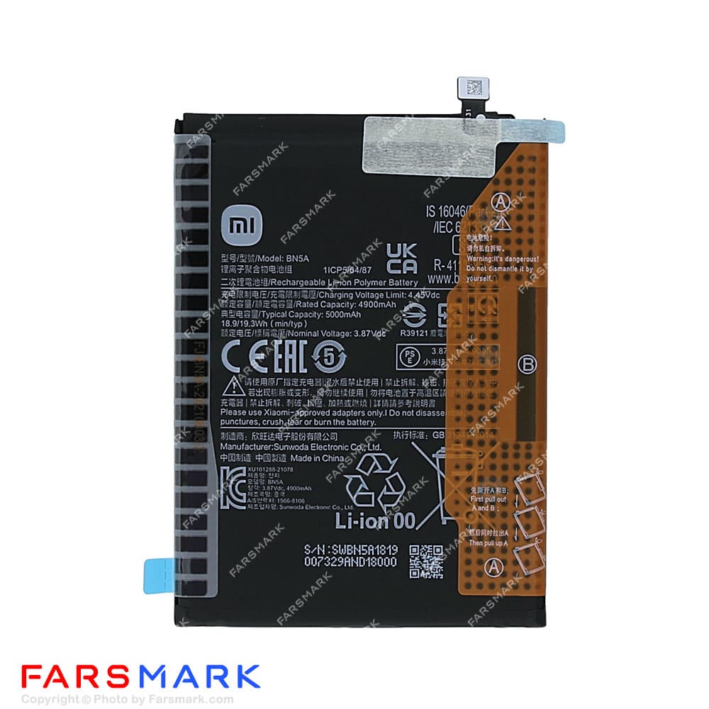 باتری اصلی گوشی شیائومی Xiaomi Poco M3 Pro 5G مدل BN5A