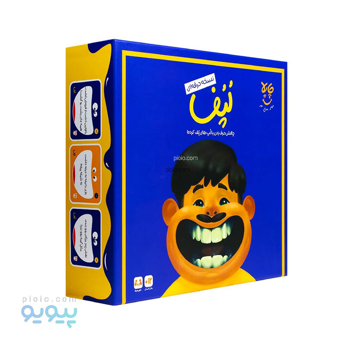 بازی لپف نسخه حرفه ای عمده و کارتنی