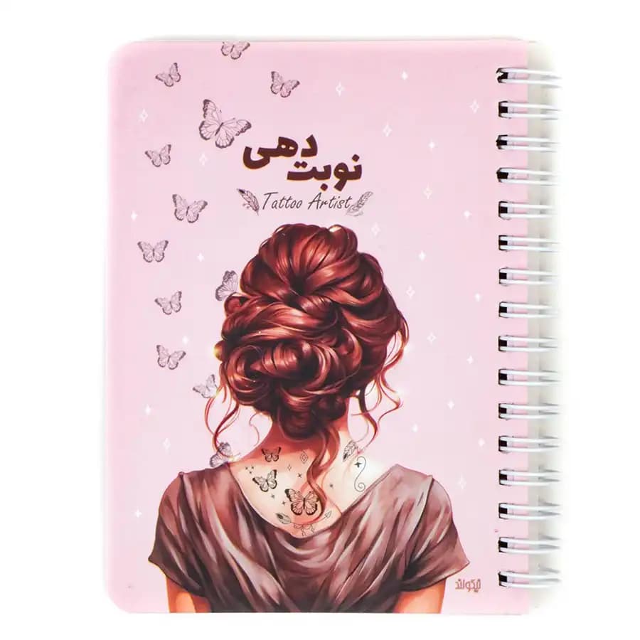 دفتر نوبت دهی نیکولند مدل تتو