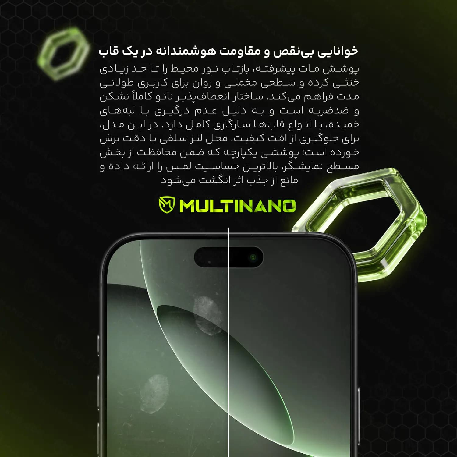 محافظ صفحه نمایش گوشی موبایل Nokia G310 / نوکیا جی ۳۱۰ — تصویر ۶