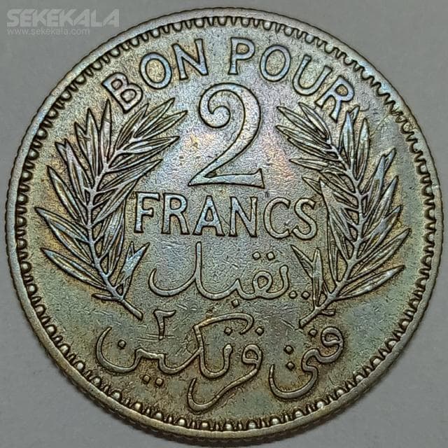 سکه 2 فرانک تونس مستعمره فرانسه 1941 (بسیار کمیاب)