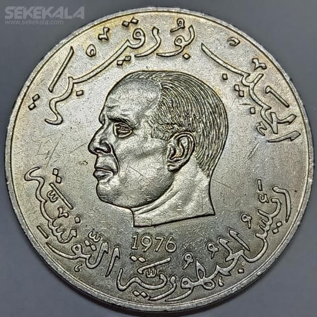 سکه کمیاب 1 دینار تونس 1976 (جمهوری)