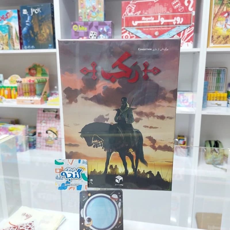 بازی فکری رکب مستفیل رومیز