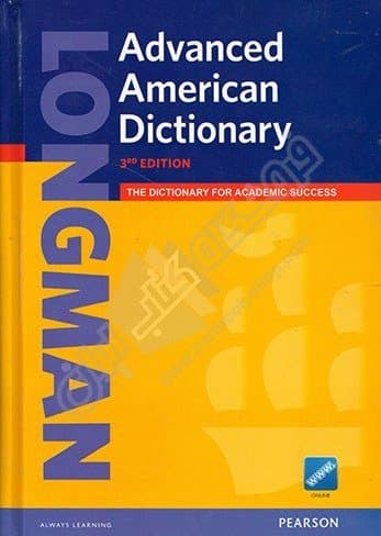 نرم افزار ویندوز longman Advanced American Dictionary