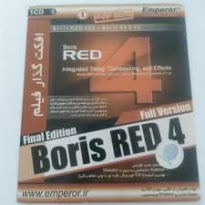 نرم افزار ویندوز Boris RED 4.0