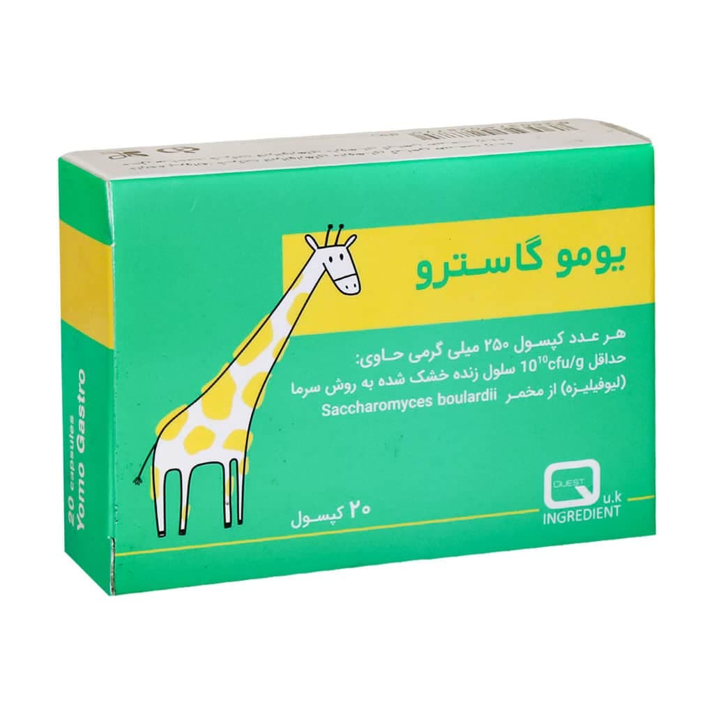 کپسول یومو گاسترو طبیعت زنده 20 عدد