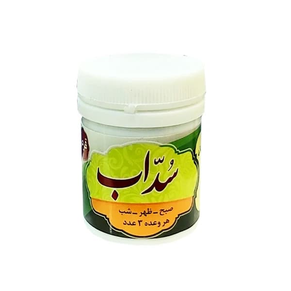 حب سداب | برند شفابخش
