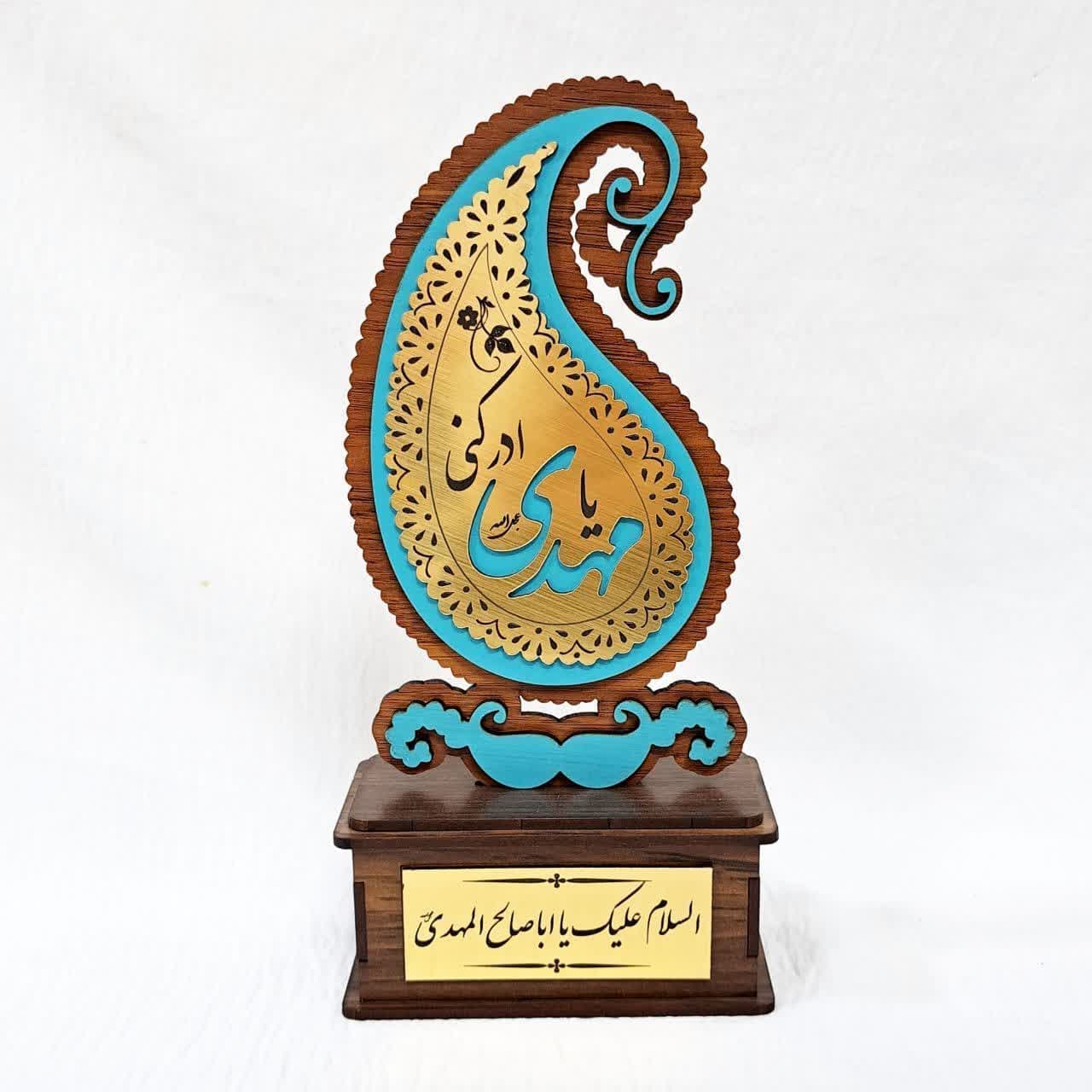 تندیس بته جقه مهدوی آبی