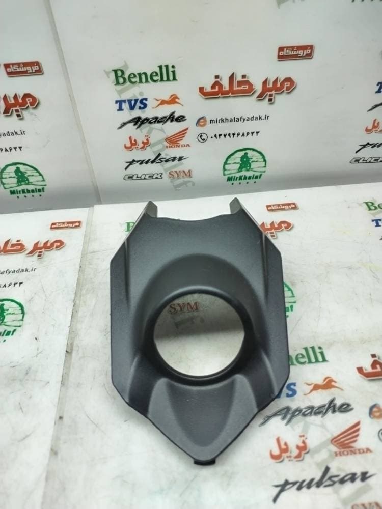 قاب (کاور فلاپ) دور سوییچ بنلی 180 اصلی