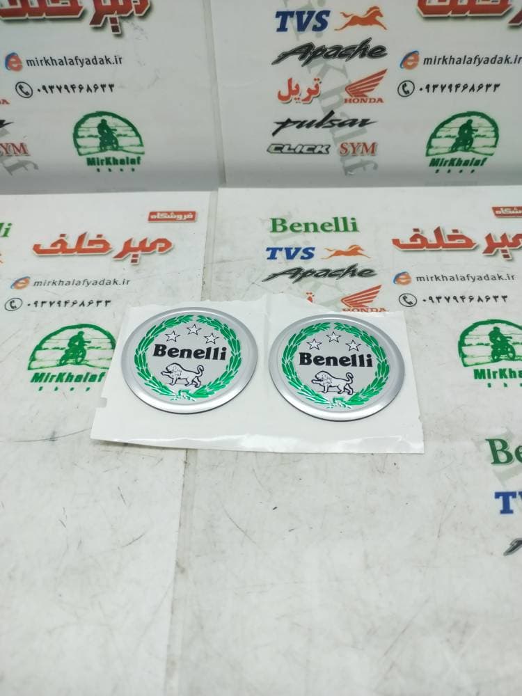 ارم (برچسب) برجسته گرد سکه ای روی باک موتور بنلی اصلی (هرعدد)