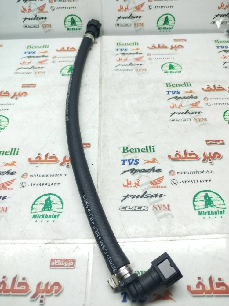 شلنگ (شیلنگ) بنزین انژکتور موتور هوندا (بلند)