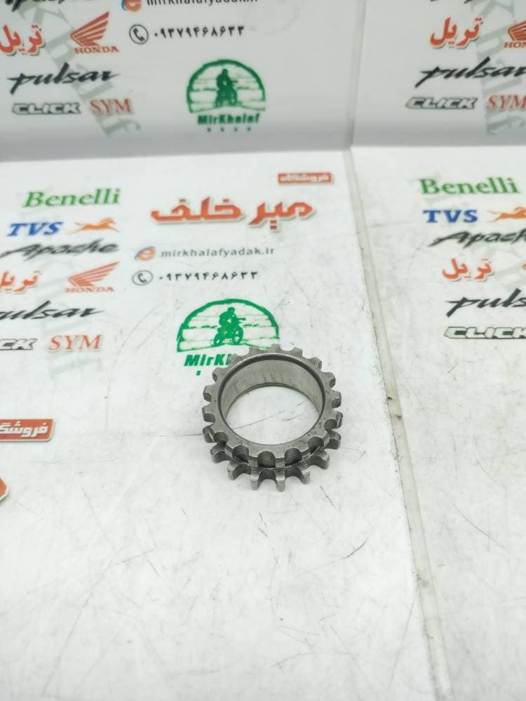 دنده زنجیر تایم به سر میلنگ کوچک موتور تریل cb 200 سی بی (17 دندانه)