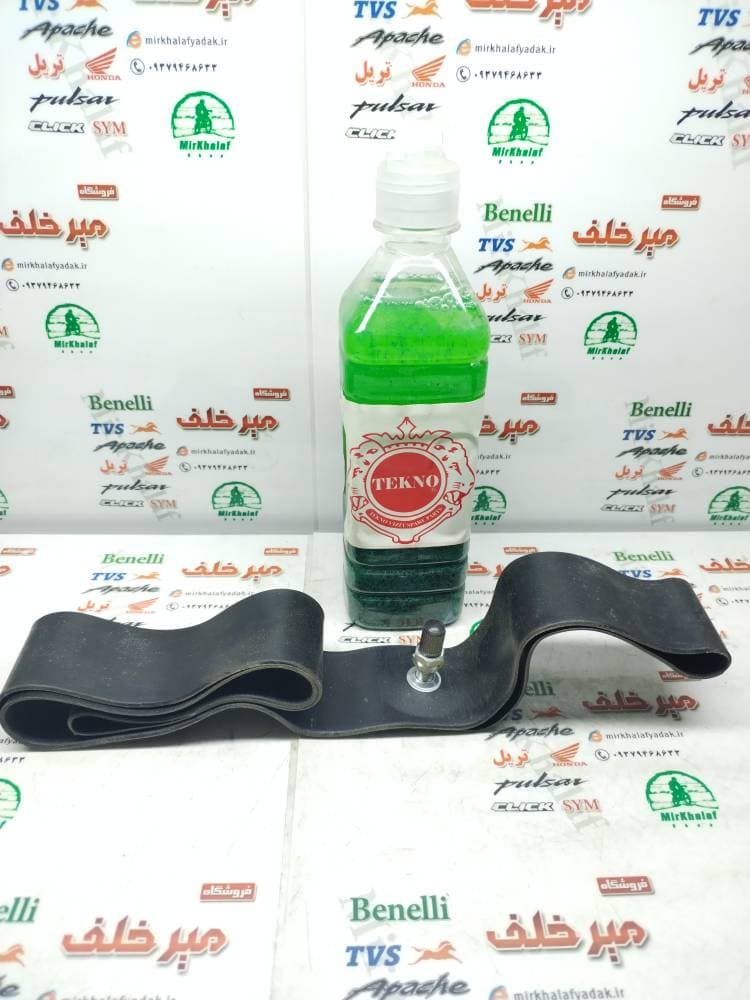 مواد مایع و لوازم تیوبلس لاستیک (تایر) موتورسیکلت (ضد پنچری)